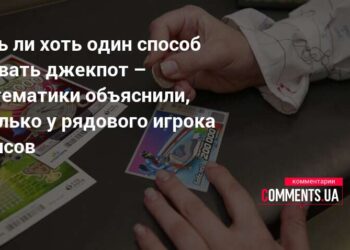 Matematikai atskleidė šokiruojančią tiesą: kiek iš tikrųjų šansų laimėti loterijos aukso puodą?Kokia tikimybė laimėti aukso puodą? Skaičiai gali nuliūdintiMatematikai atskleidė šokiruojančią tiesą: kiek iš tikrųjų šansų laimėti loterijos aukso puodą?