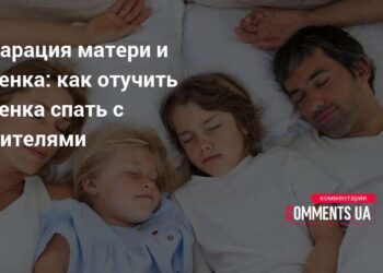 Psichologė perspėja: dažna klaida, kai vaikai miega kartu su tėvais