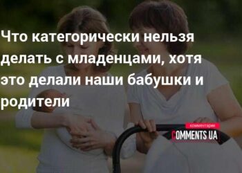 Kaip pasikeitė kūdikių priežiūra: 7 dalykai, kurių dabar vengia medikai