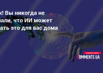 Ateitis atėjo nepastebimai: DI funkcijos, kurios jau veikia jūsų namuose