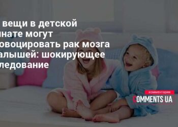 Ar jūsų vaiko kambaryje yra šių daiktų? Mokslininkai skambina pavojaus varpais