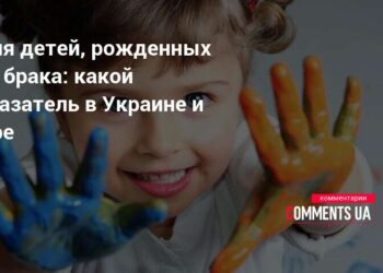 Nauja statistika: kai kur net 74 % vaikų gimsta nesusituokusių tėvų šeimose